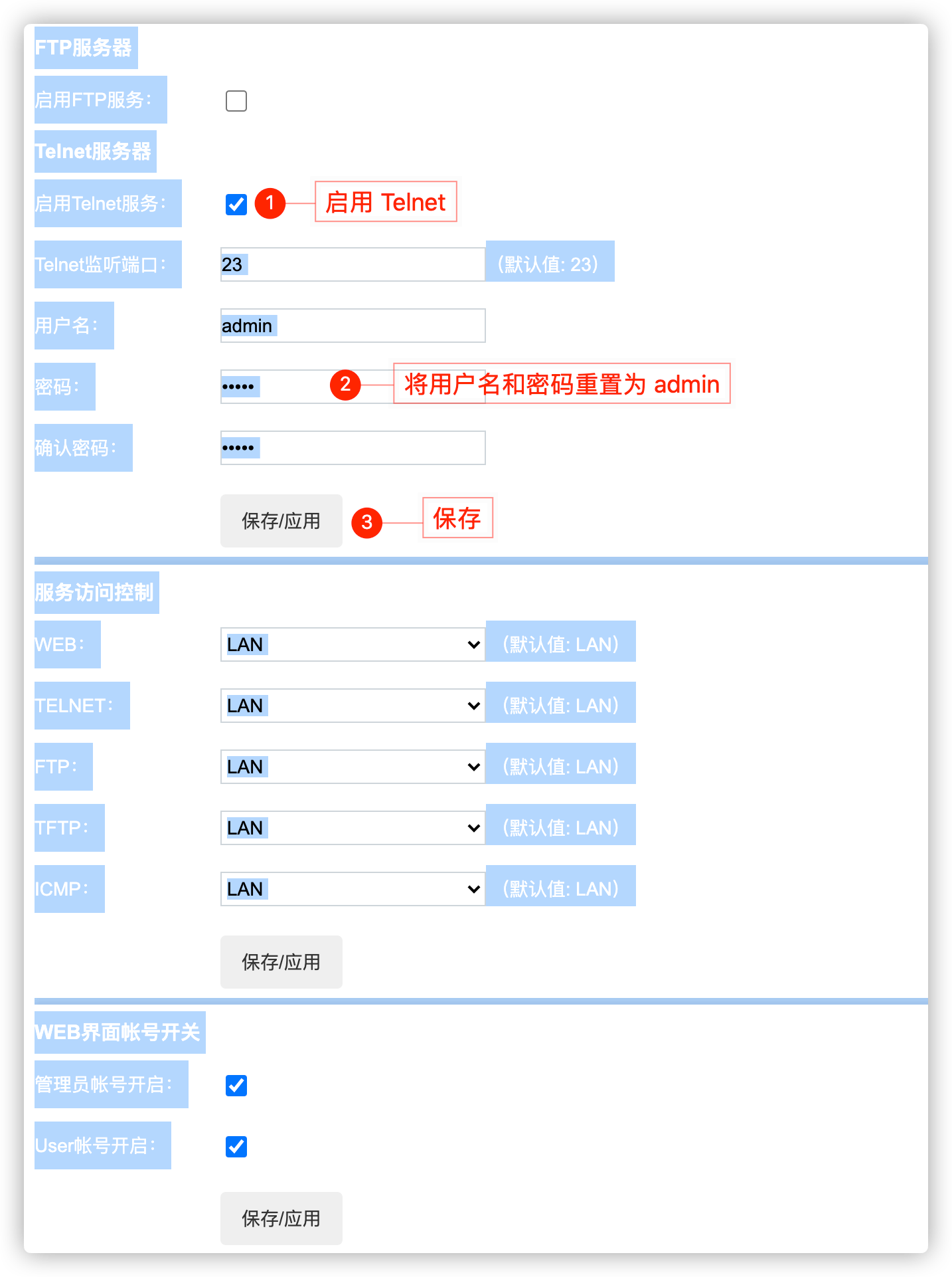 操作截图